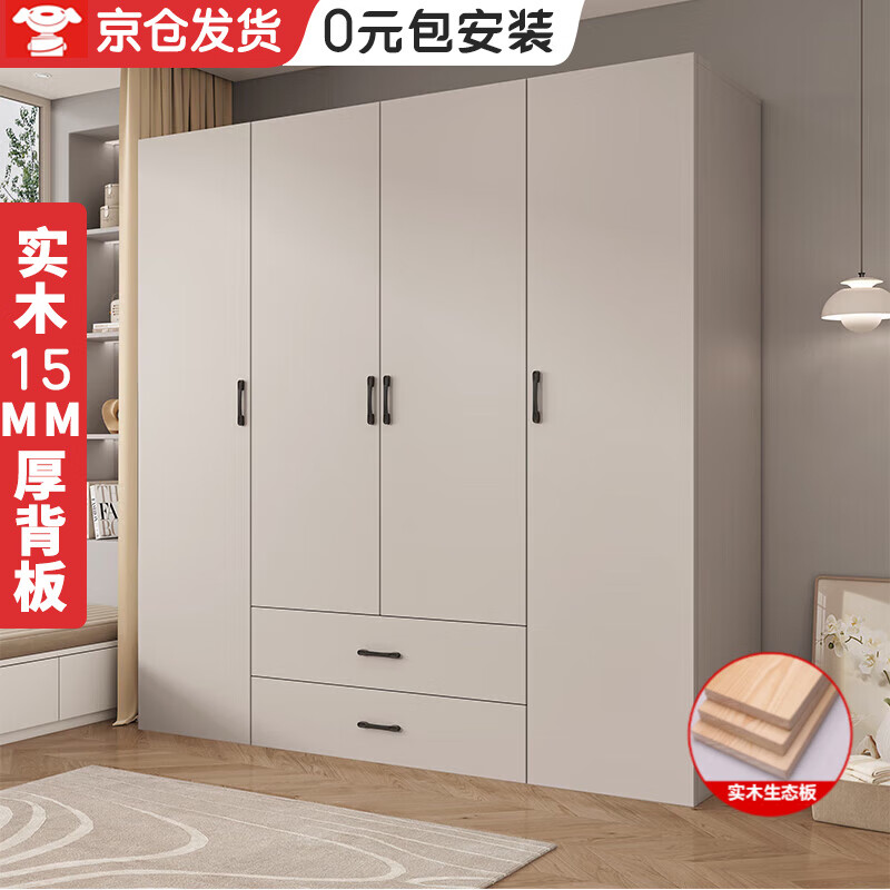夏之虹【包安装】实木衣柜卧室平开门简易家用衣橱加厚背板可定制 80*200*60主柜【两门】