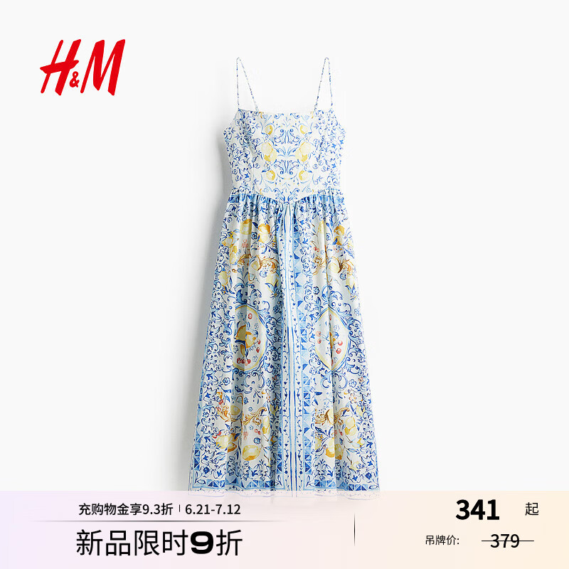 H&M女装连衣裙25夏新款法式方领无袖度假植物印花吊带长裙1268173 白色/柠檬005 S 160/88