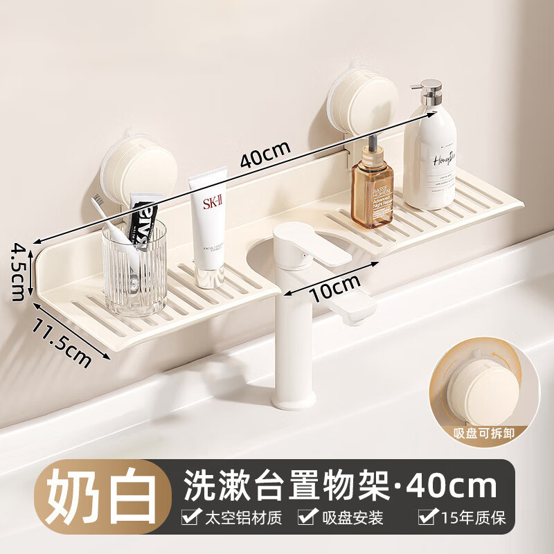 ��������������ˮ��ͷ����ܱڹ�����ԡ�Ҿ�ǰϴ��̨ϴ��̨ ���̰ס�U�β������- 40cm