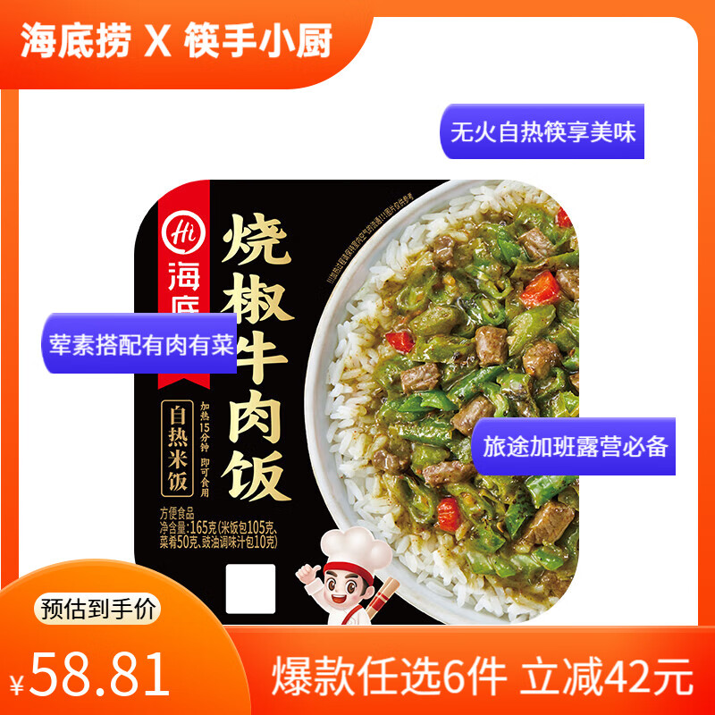 ������ �����׷� 165g