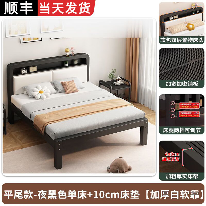 科虎鐵藝床家用主臥雙人床鐵架床出租房鐵床1.5x2米 【白軟包】黑床架平尾+10cm床墊 1.8*1.9/2.0m【默認(rèn)2.0】