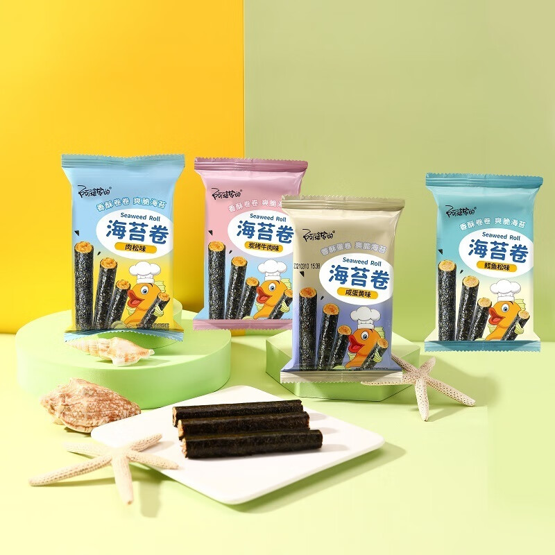 阿婆家的肉松海苔卷咸蛋黃味500g休閑零食孕婦兒童拌飯料整箱批發(fā) 海苔卷肉松味1斤