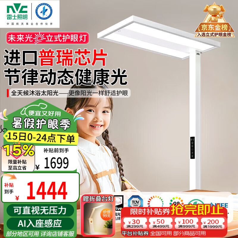 ��ʿ��NVC��δ�����·�Ƹ���ѧϰ�Ķ�������ʽ����̨��ȫ����̫����LAFAPro2