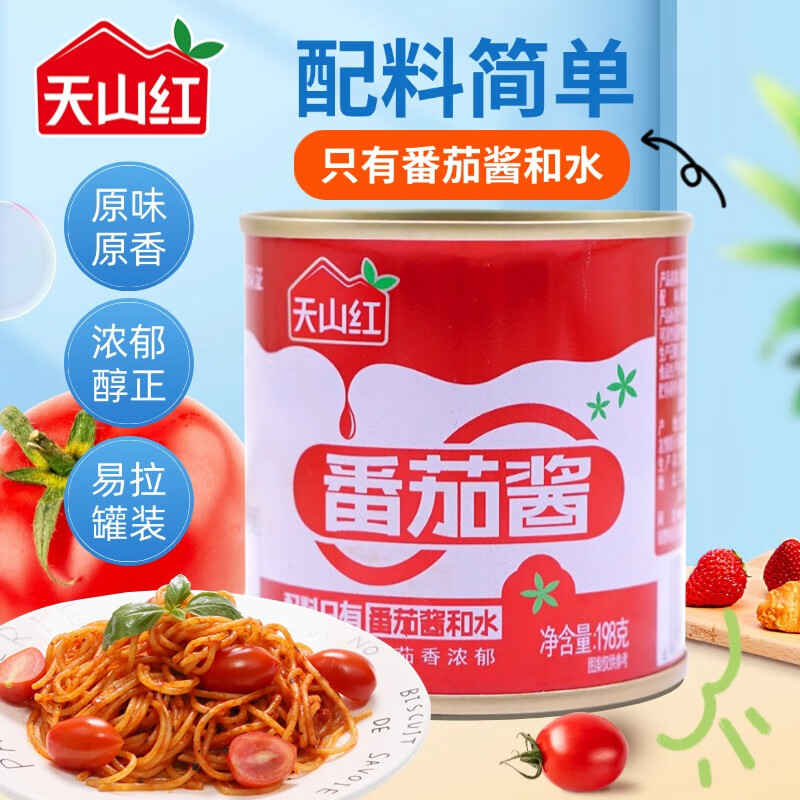 ɽ&ɽ ½ѽ(װѽͷ0Ӽ198g 1.25Ԫ