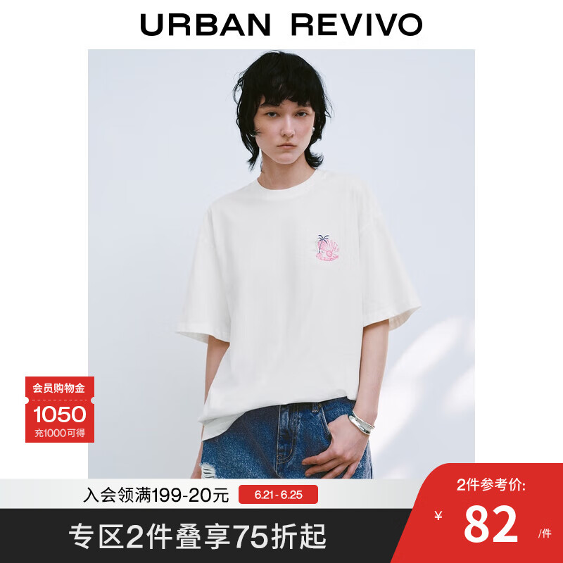 UR2025夏季新款女装休闲度假贝壳印花宽松短袖T恤UYL450102 本白 M