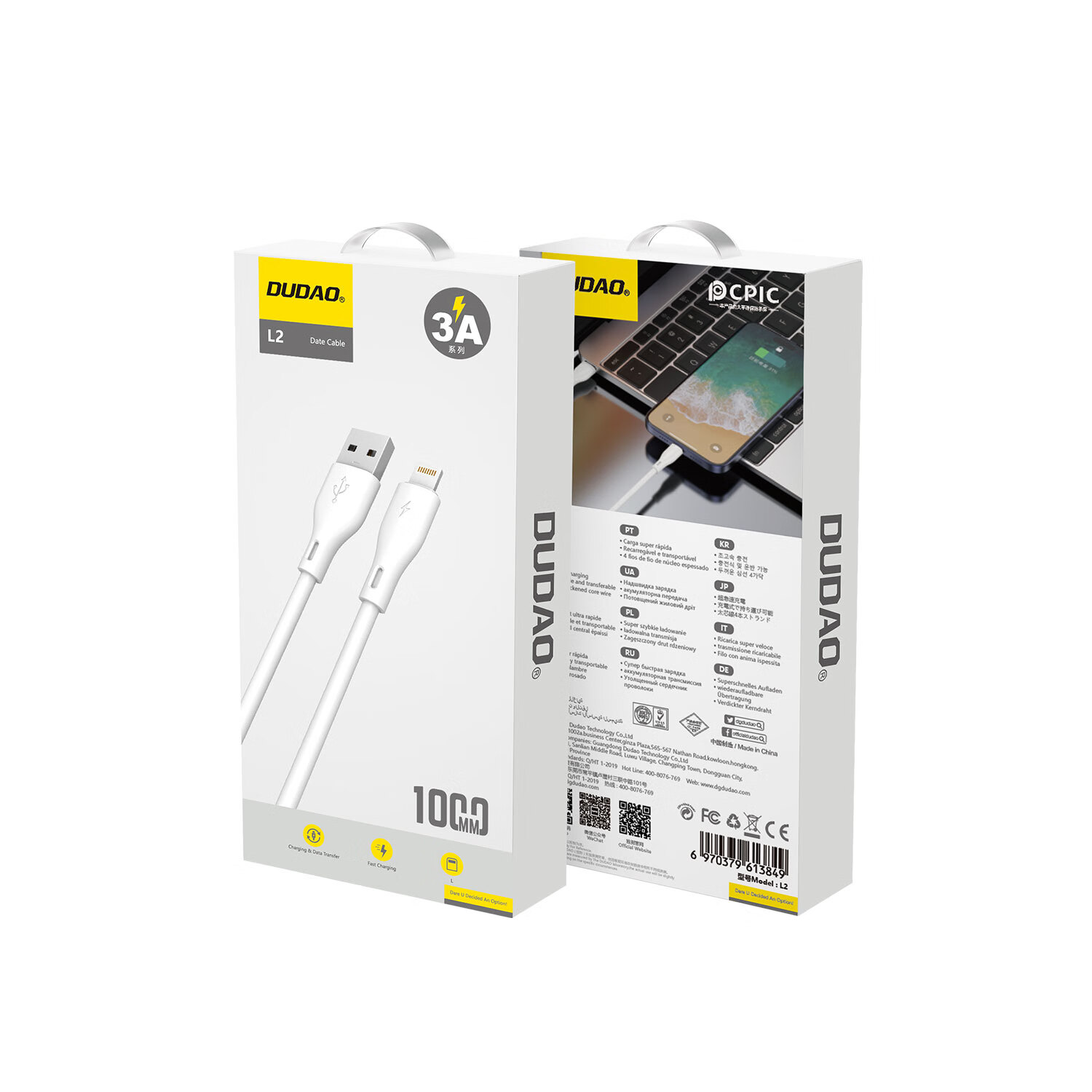 DUDAO/dudao数据线type-c适用苹果充电线Lightning老安卓MICRO快充高弹防冻线 白色【Lightning】 2米