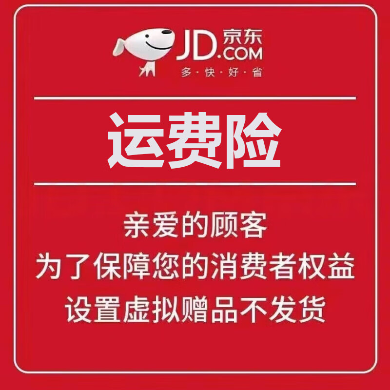 三个魔发匠强劲定型啫喱水80ml  发胶持续造型男女通用定型喷雾 【赠品】