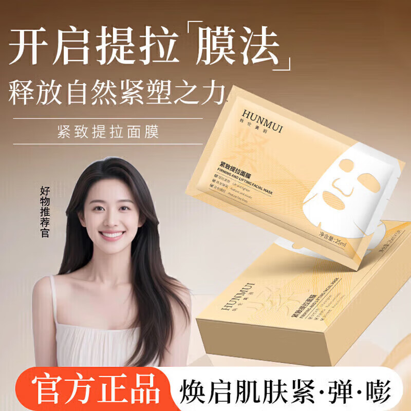 �����������������Ĥ��ˮ��ʪ����ϸ�ƿ��������������Ĥ ����������Ĥ25ml 5Ƭ 1�� 9.9Ԫ