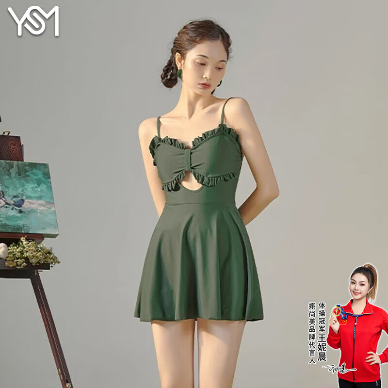 翊尚美泳衣女保守显瘦遮肚防晒罩衫两件套连体套装学生聚拢小胸户外沙滩 绿色 【带内衬防走光常规款】 均码 【推荐80-120斤】