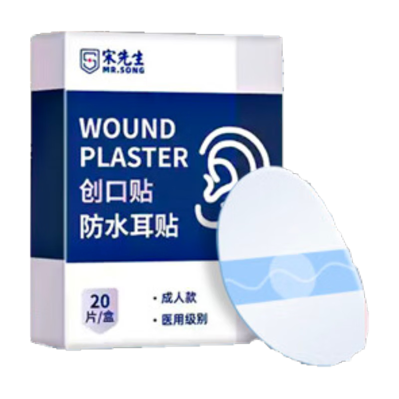 ��������ˮ������Ӿϴ��ר����Ӥ�����˶��䶴����ˮ������80x50mm*20�� 0Ԫ