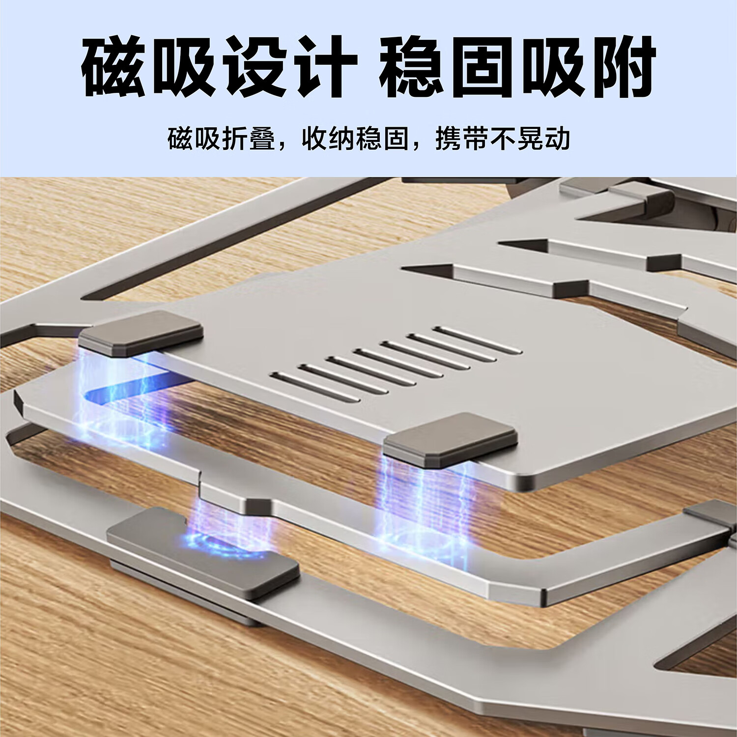 汉梓宸笔记本电脑支架碳素钢笔记本专用支架散热底座笔记本升降支架电脑支架游戏本便携支架宿舍电脑架 【七档调节+稳固不晃+镂空散热】
