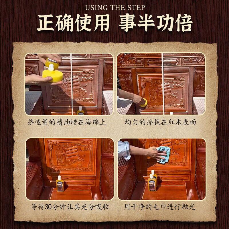 GRIFFIN红木家具保养油实木地板保养蜡核桃油红木家具专用蜂蜡红木油保养 【店长力荐】2瓶装套餐