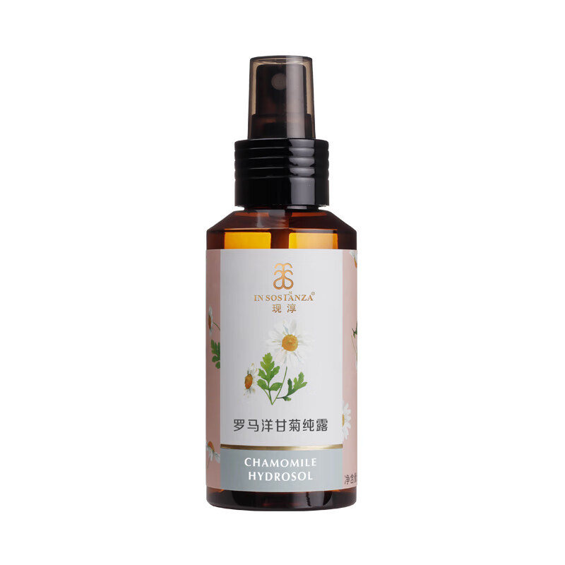 芳香世家罗马洋甘菊美肤精华油+罗马洋甘菊纯露套装 温和护肤修护敏感肌 洋甘菊精油10ml+洋甘菊纯露100ml