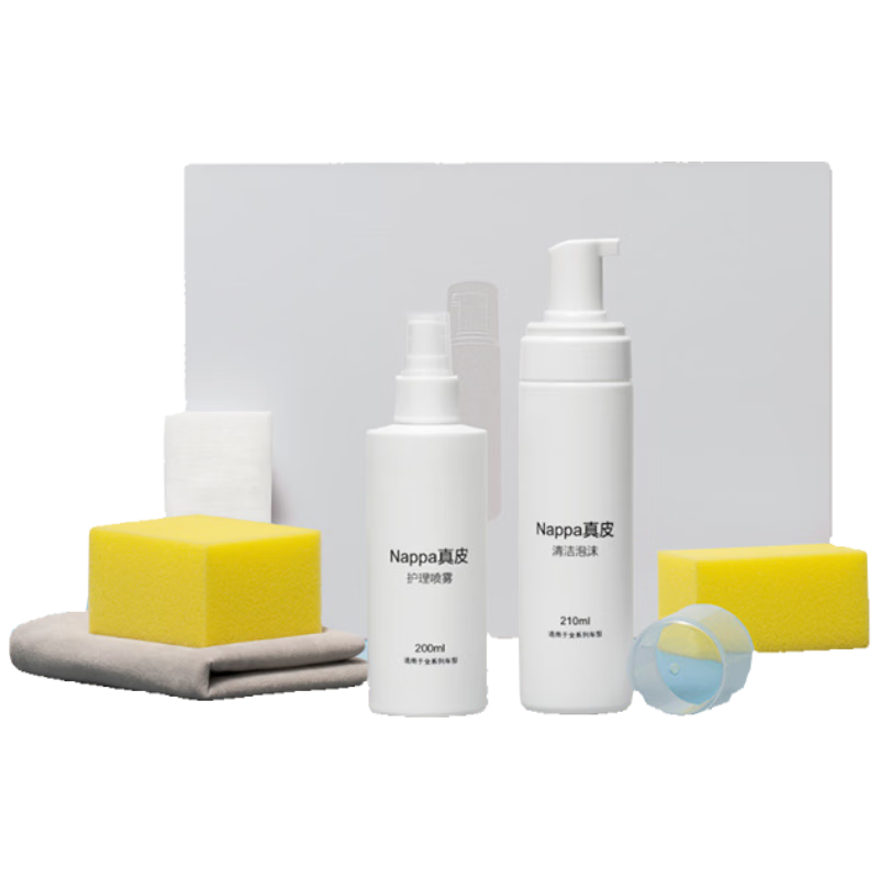 迪加伦Nappa真皮清洁养护适用理想特斯拉小米问界极氪小鹏内饰清洗剂