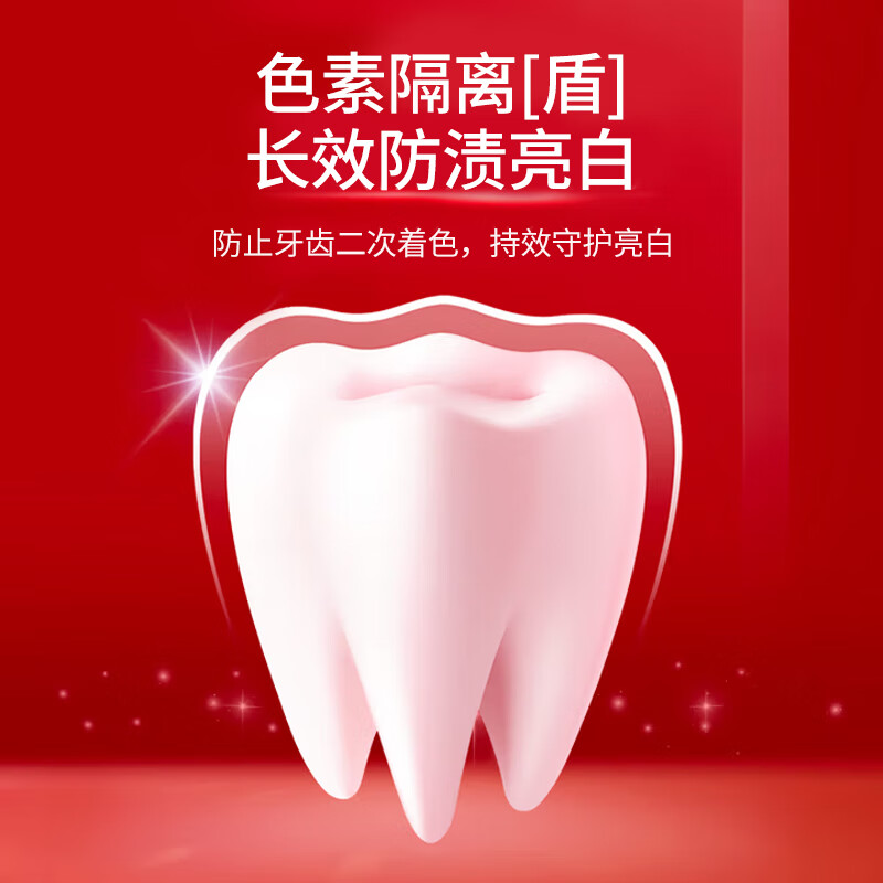 炫迈爽美白牙膏温和去黄烟渍牙渍口臭亮白口腔益生菌洁齿牙膏清新口气 洁齿美白牙膏120g2支