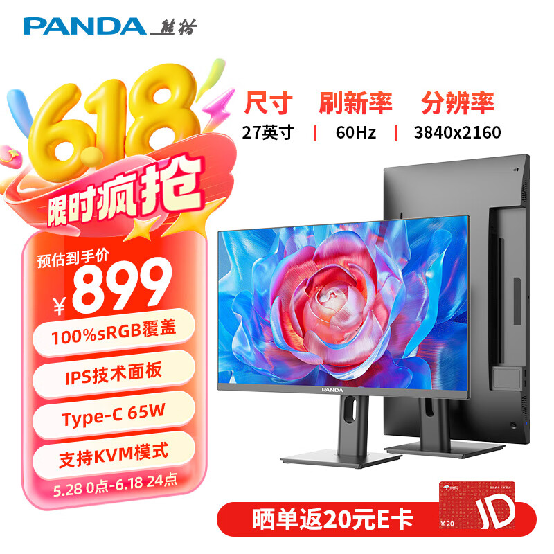 ��è ��ʾ�� R27U1 27Ӣ�硢Type-C65W