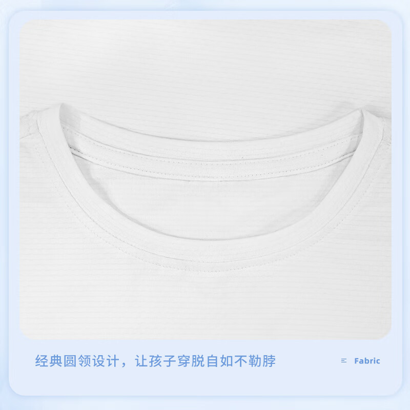 马卡乐1夏季儿童防晒衣UPF50+男女童轻薄凉感户外防晒服 L字母K绿色 (速干T恤) 170