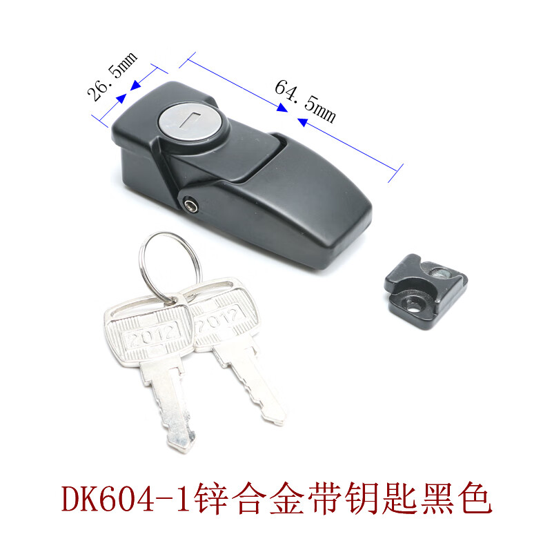 定制适配创久搭扣 dks搭扣锁 dk604方形搭扣锁 机箱柜门锁 隐藏式搭扣