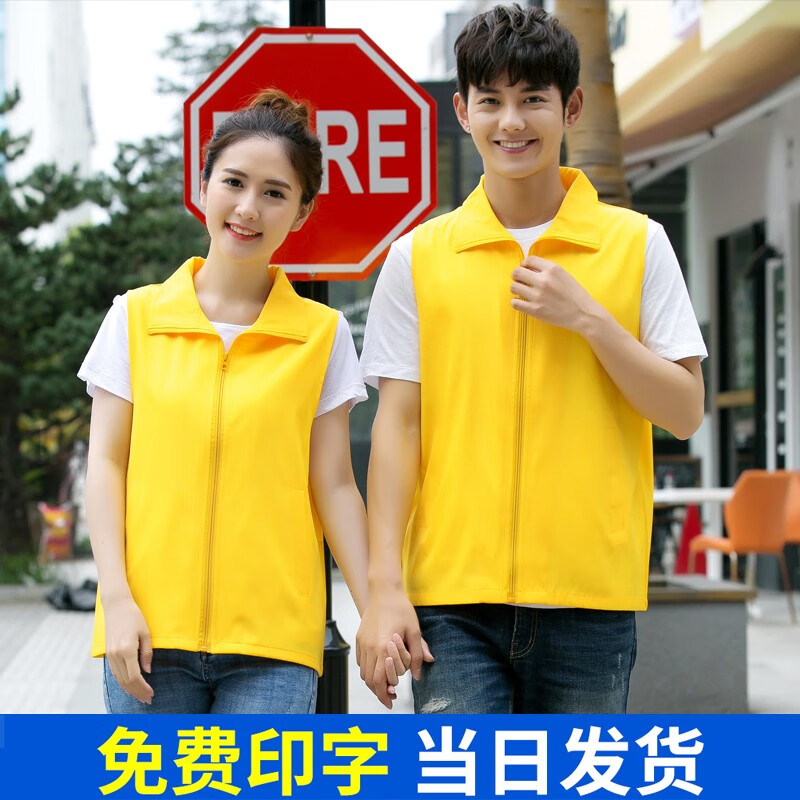 怎么看马甲背心物品的历史价格|马甲背心价格比较