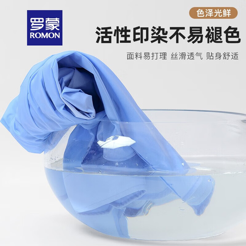 罗蒙(ROMON)长袖衬衫男秋季新款休闲百搭衬衣男中青年男士时尚上衣 深蓝 40