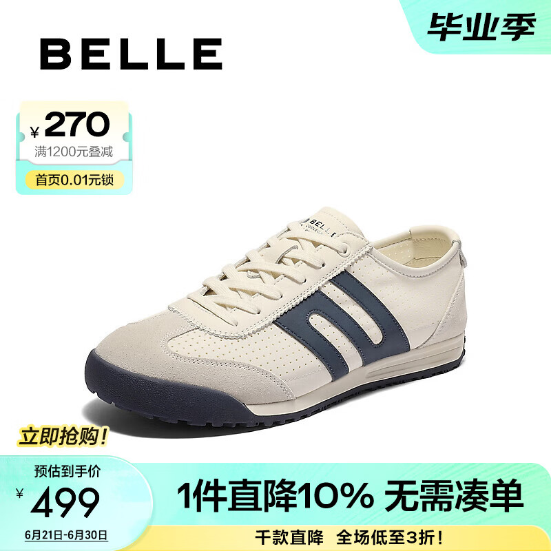 百丽打孔透气休闲运动鞋男2025新款夏商场同款复古德训鞋8TJ01BM5 米白/灰/蓝 43 (265mm)