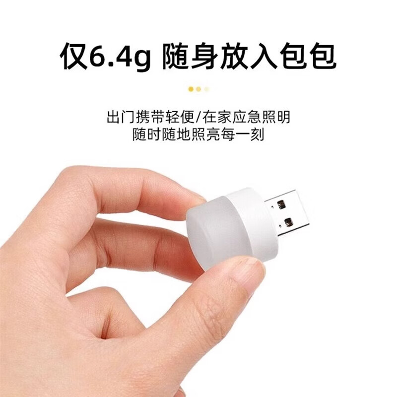图 7