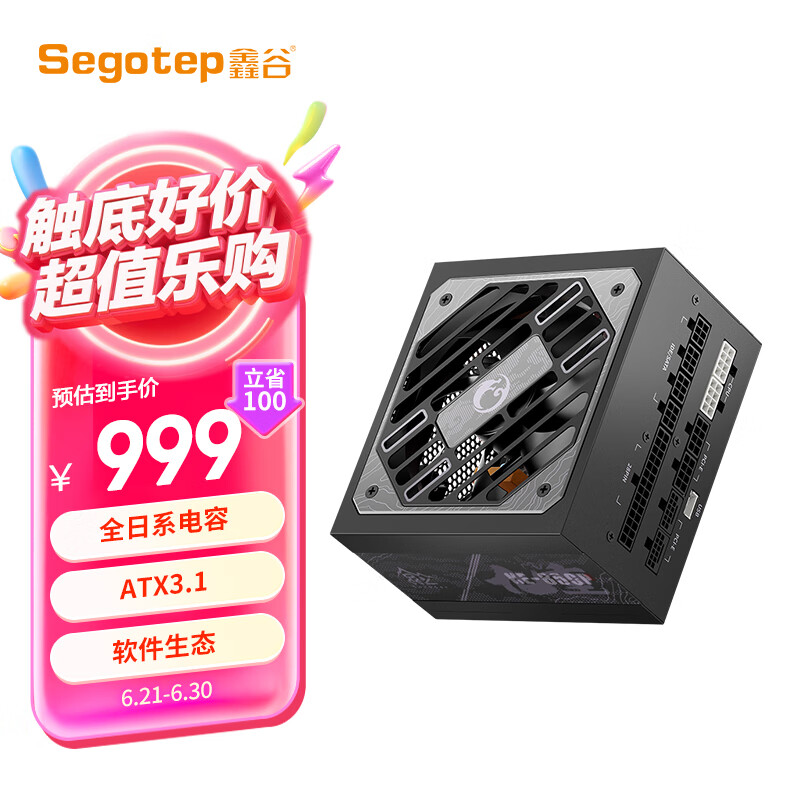 ι Դ KE-850P 850W