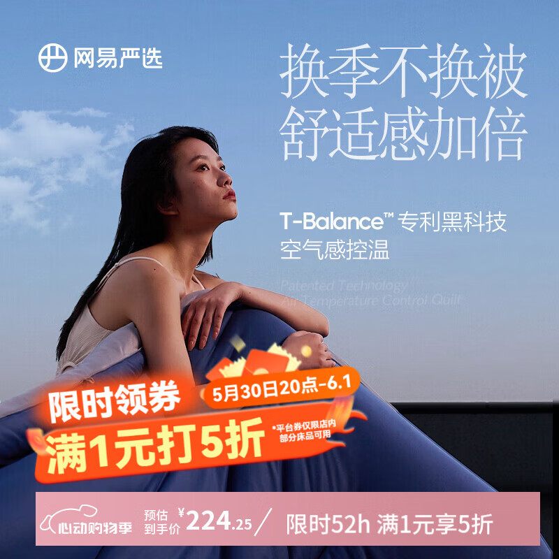 ������ѡ�ļ���˯�����±�pro�ɻ�ϴ�յ���͸���ı����ӱ�о 220cm*240cm �ļ���