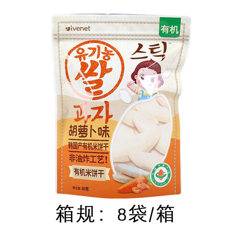 艾唯倪韓國ivenet艾唯倪迪迪大米餅30g手指餅干零食長條易抓握磨牙米餅 艾唯倪迪迪有機大米餅 胡蘿卜味3