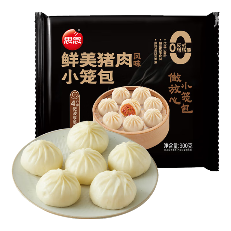 ������˼�� ��������С���� 300g����ѡ10����    ��ʷ�ͼۣ��ۺ�3.99Ԫ/������39.9Ԫ��