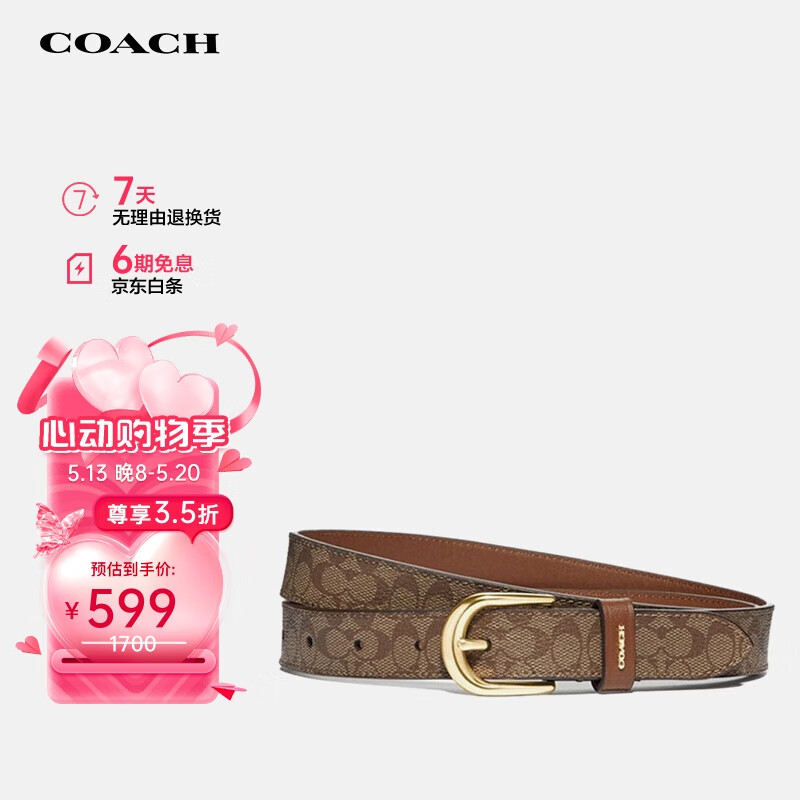 ޢ�ۣ�COACH����Ʒ��ֱ����Ůʿ�����������ɫ/��ɫF78179IMBDX-S
