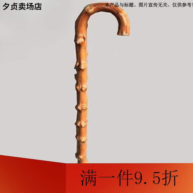 ����ľ���ȹչ����˷���ʵľ��״�������˹չ� ��ɽ�� �Ӵֱ�ɫ��ľ3�������� 30.32Ԫ