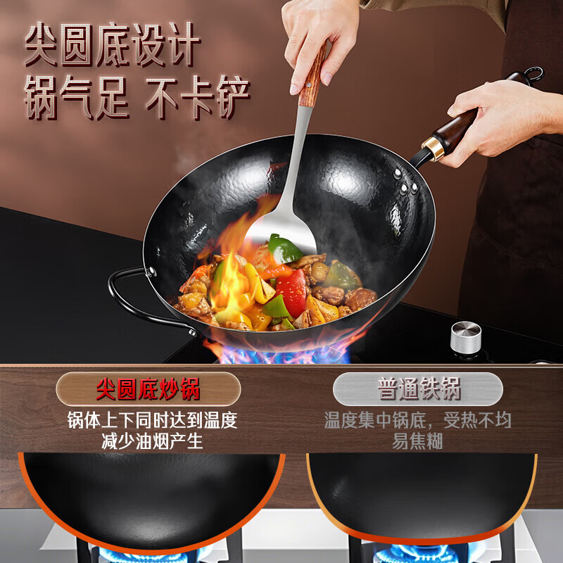 胖东来同款章丘手工锻打纯铁锅老式圆底铁锅家用炒菜锅不粘锅无涂层炒锅 送可立锅盖(2-4人)已开锅 32cm 默认