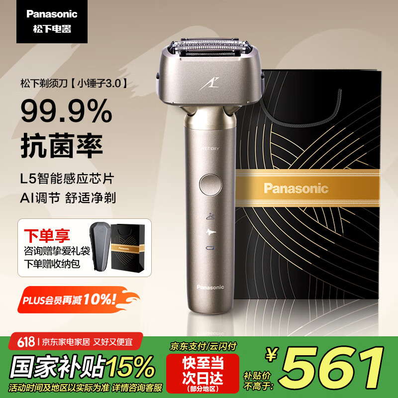 ���� �綯���뵶 LM36 �ѽ�ɫ