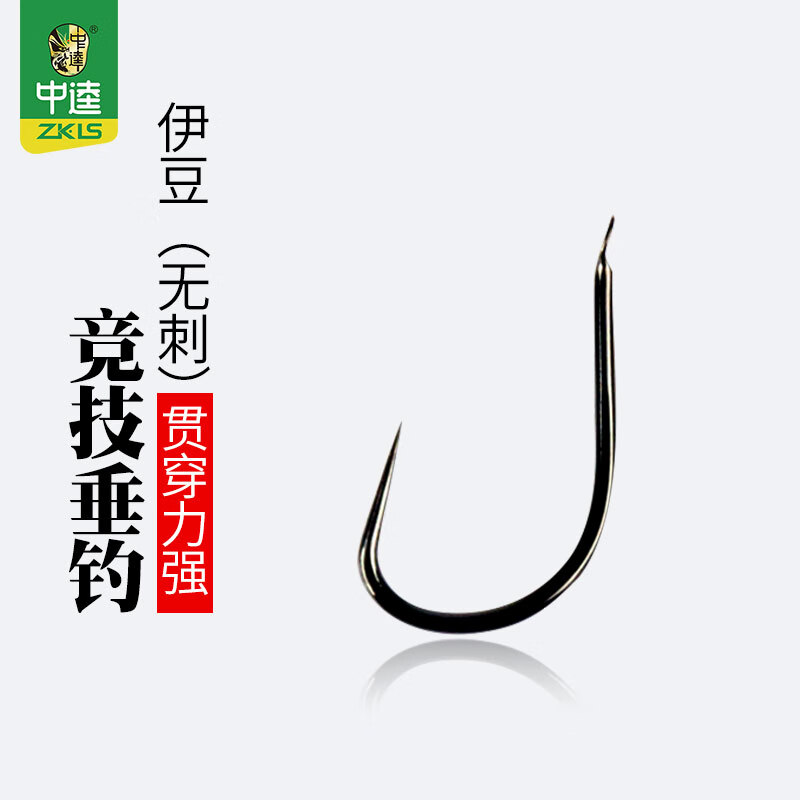 中逵库兵伊豆鱼钩无刺鲫鱼钩渔具用品 伊豆(无刺)1#