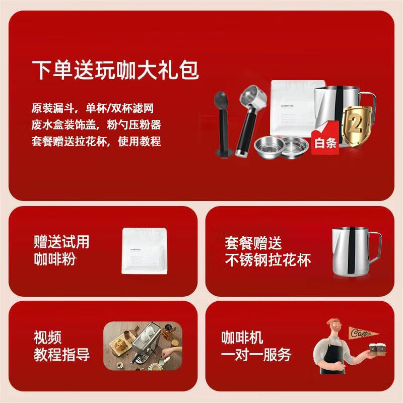 Tenfly家用半自动意式浓缩咖啡机20bar进口泵家用小型办公室蒸汽打奶泡复古性价比优选小型咖啡机 20Bar进口泵+智能触控时尚款