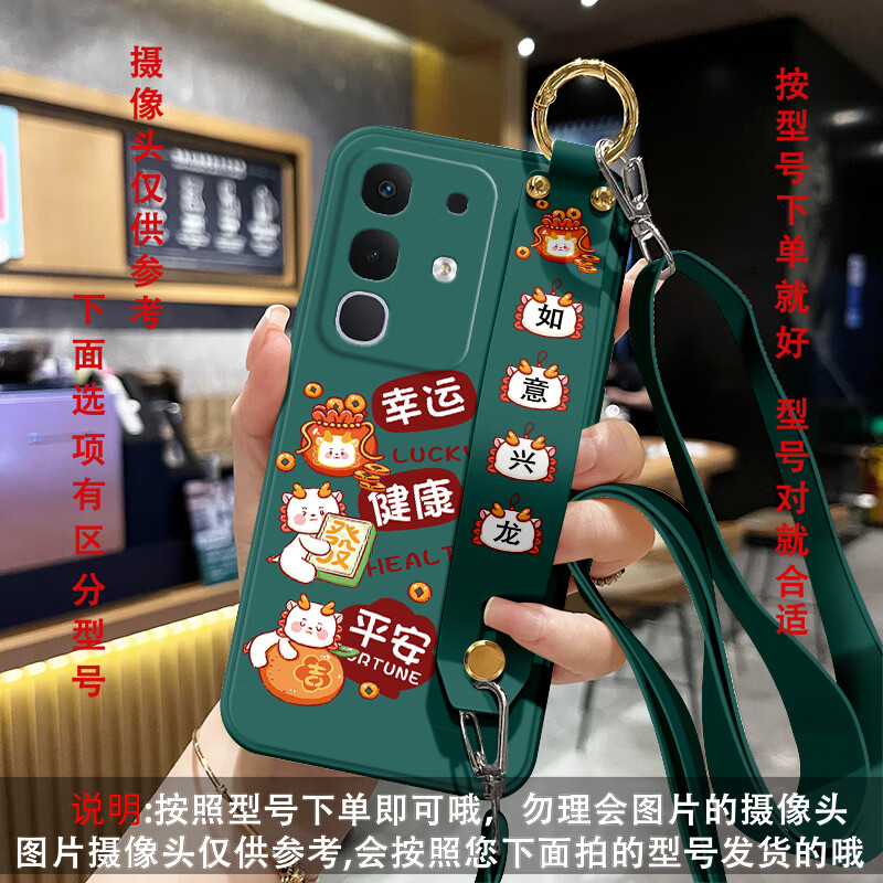尤思时适用IQOOZ10TURBO手机壳10x腕带支架保护壳IQOOZ10TURBOPro手机壳女款斜挎挂��硅胶软壳防摔保护套 暗夜绿-幸运兴龙绿【送背带】 IQOOZ10X