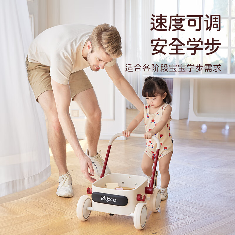 kidpop宝宝学步车1-3岁婴儿多功能手推车防侧翻可调速助步车 周岁礼物 【实木车斗】象牙白