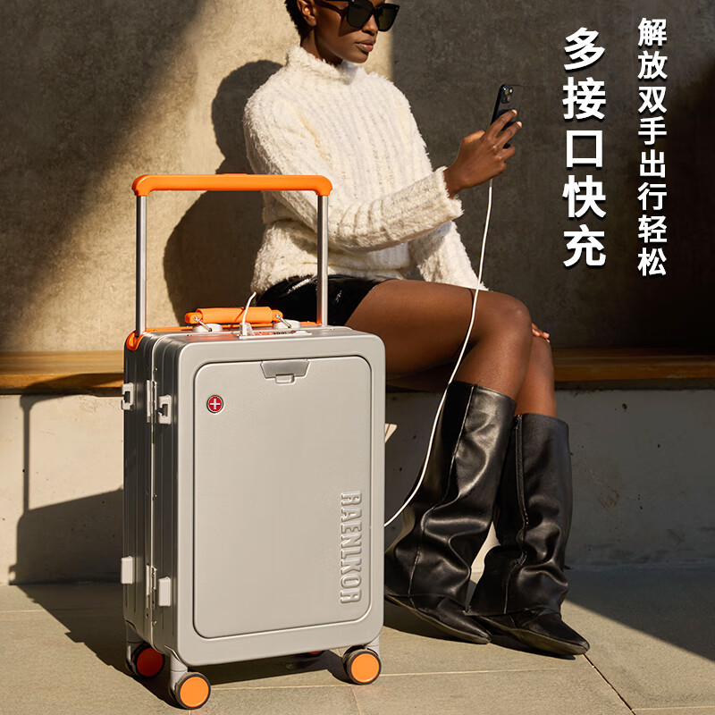 WEOBGR SABRE行李箱前开盖箱20寸可登机宽拉杆多功能铝框新款商务旅行箱男女 流光银-子母箱【铝框款】 20英寸 【充电口+挂钩】