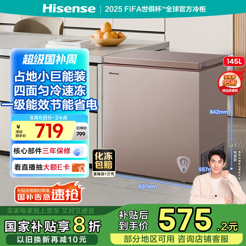 ���� ���� BD/BC-145NUD 145��