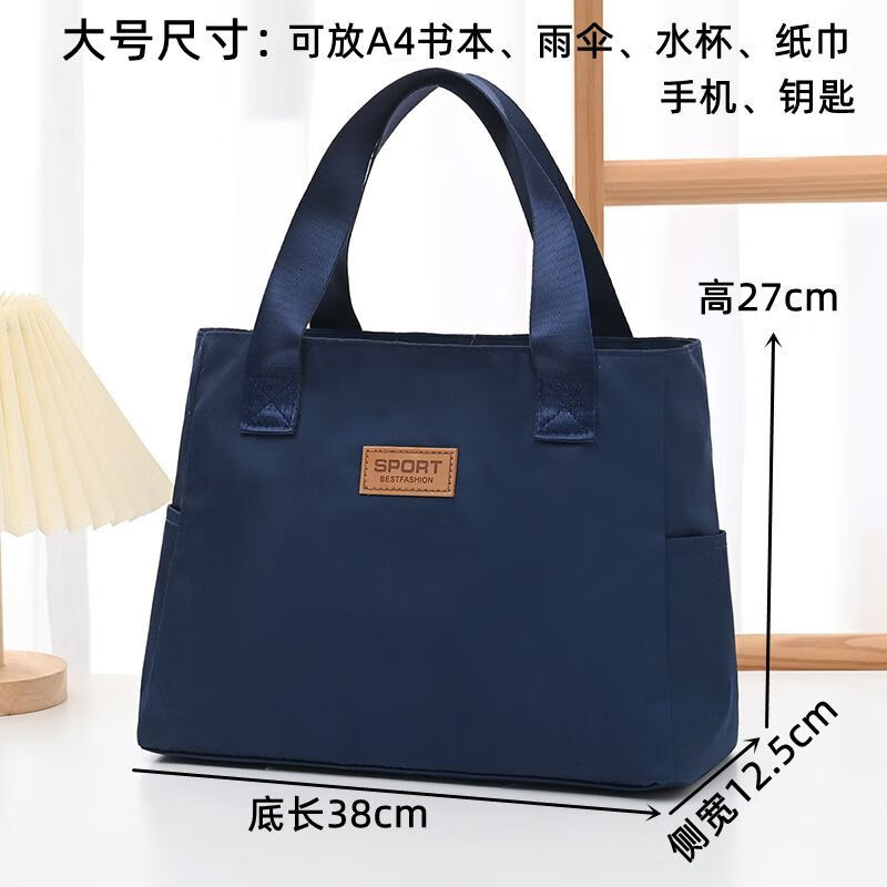 爆款男士手提包女士商务公文包a4大容量上班通勤男女通用防水布包 畅销款-大号蓝色 #2#