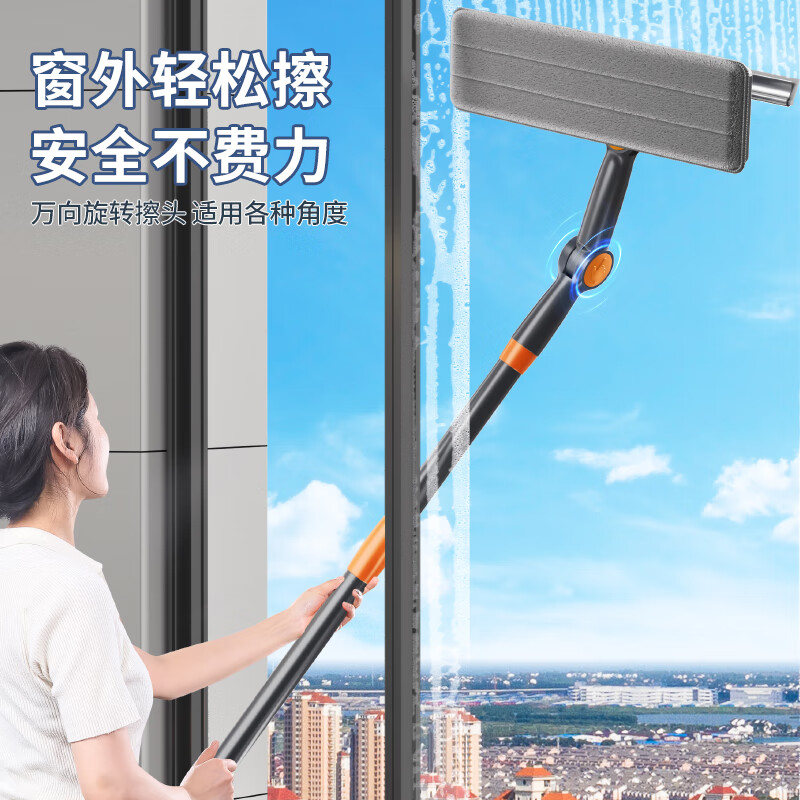 洁仕宝擦玻璃神器高层窗外专用保洁擦窗户清洁工具洗外窗玻璃刮擦窗器 【万向擦玻璃神器25cm板头+2头】