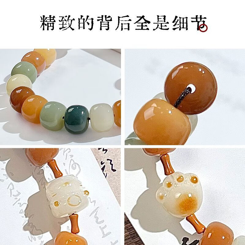 商品图片 8