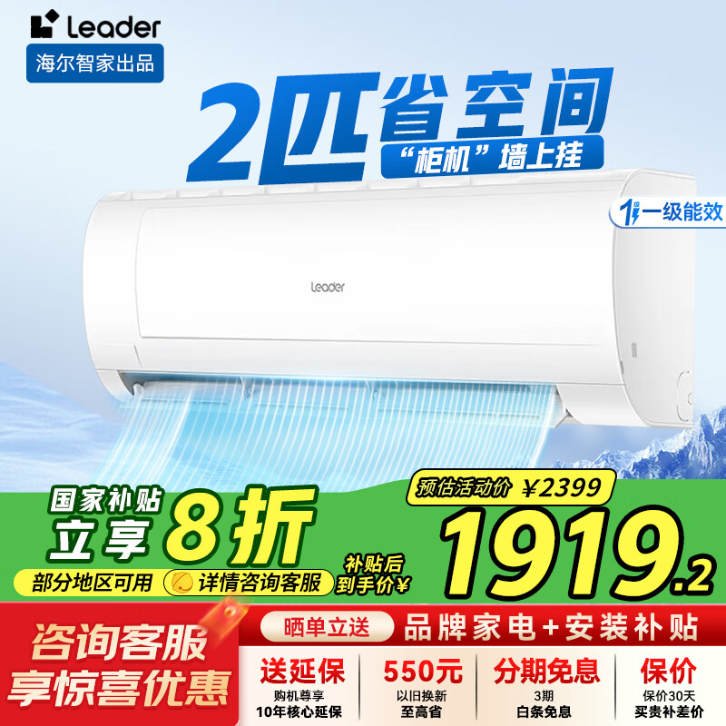 ͳ˧ �յ��һ� 2ƥ��һ����Ч