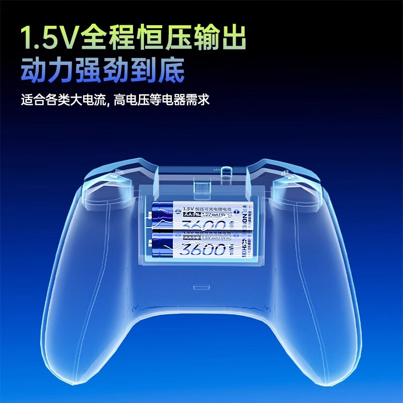 诺希能量魔盒5号充电电池套装适用智能门锁鼠标键盘遥控AAA七号1.5V锂电池恒压大容量儿童玩具游戏手柄 AA5号电池8节8仓套装【3600mWh】含充电仓