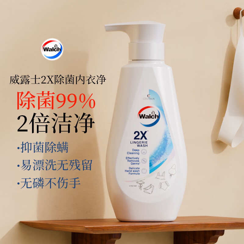 威露士2X除菌内衣净350ml  内衣裤专用抑菌洗衣液清洗液护手配方去血渍