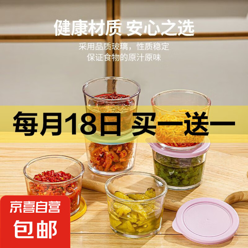 �����̲��벣���ܷ�޼Ӻ񽴲˺б��䱣�ʹ�С���ݲ˹޷�װ�� һֻ���װ 1�� 180ml