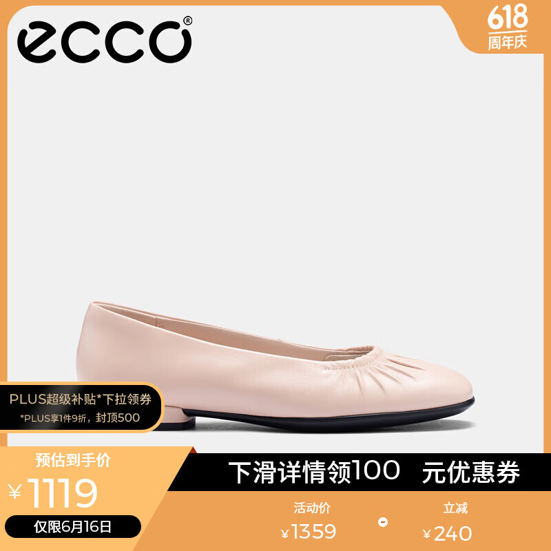 ������ECCO��*��ЬŮ ����ͬ����Ƥһ���׷�ͷǳ��ƽ�׵͸�Ь ����208553 ���ɫ20855301118 38