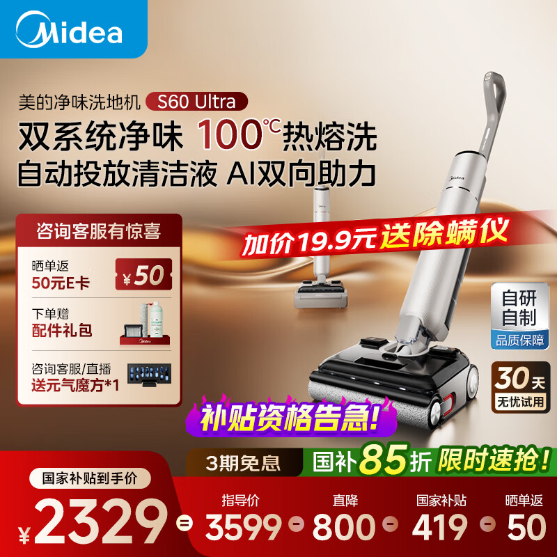 ���� ��ζϴ�ػ� S60 Ultra