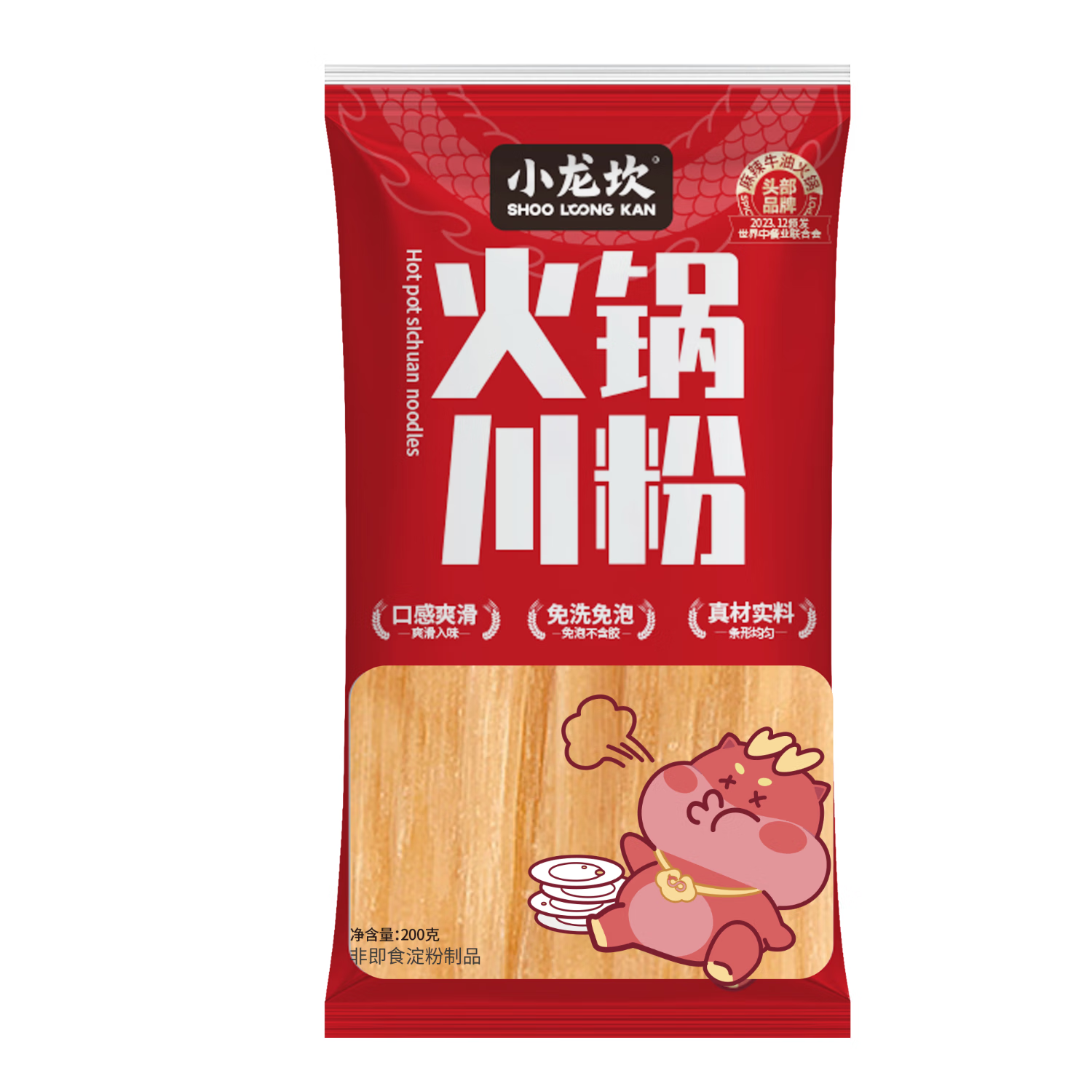 小龙坎火锅川粉手工宽粉麻辣烫火锅鲜粉湿粉苕粉速食酸辣粉 火锅食材 火锅川粉200g*5